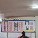 충정로전집