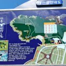 [2023년 11월 25일 토요일]고군산도( 선유도, 장자도, 대장도) 트레킹안내 ~ 이미지