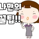 (주)시너지케어 이미지