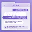 ㈜글로벌파트너 | [2026 휴스틸 채용] 신입/경력 합격 가이드