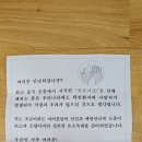 합기도우슈4관