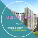 유성부동산중개사무소 이미지