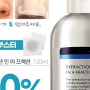 인어뷰티 이미지