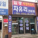 산호동143 이미지