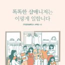 휴먼스글로벌