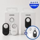 삼성유치원 | 삼성 스마트태그2 솔직후기, 유치원 학원 인계 사고 이후 바로 샀습니다!