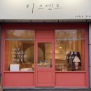 지크센트 이미지