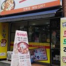 모두랑떡볶이 이미지