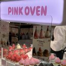 본가치킨 | 팝업(2.6 ~ 2.12) | 핑크오븐, 올데이스테이, 아담치킨, 카스테라 본가 후쿠사야 메뉴, 가격정보, 맛 후기