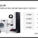 렌탈총판 이미지