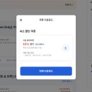 카시아 속초 호텔 수영장 조식 뷔페 사우나 속초 카시아 리조트 가격 할인