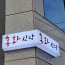 꽃집홍화 이미지