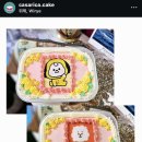 까사리까 이미지