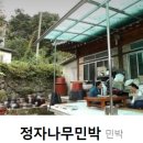반찬나라 이미지