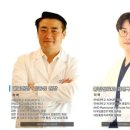 연세플러스치과의원 이미지