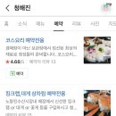 와인상회