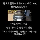 동양자동차유리 이미지