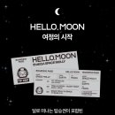 헬로마트 - 포천시 봉화로 219 | 헬로마트