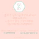 대야1로5번길 이미지