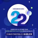 참치과의원 이미지