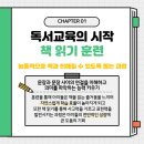 인천부현동초 이미지