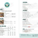 족발맨 이미지