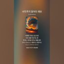 서두르지 않아도 돼요 이미지