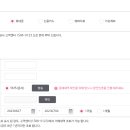 갤럭시아_구인증