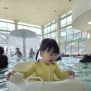 서문어린이도서관-미운영 | [육아] 31개월 아기랑 이천 테르메덴 준비물 온천 찜질방 가격 할인