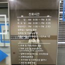 성모정형외과 앞 | 일자목,어깨,허리디스크 통증 치료 후기｜청라성모정형외과 도수치료 리얼 후기