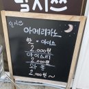 달시쓰 이미지