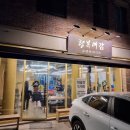 다산냉동