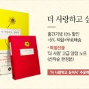 더 사랑하고 싶어서 이미지