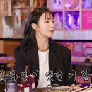 언니네 포차 이미지