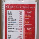 태장교동짬뽕 이미지