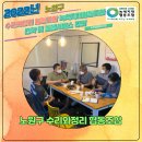 녹색지대협동조합