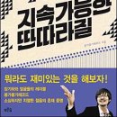 반보