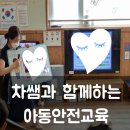 봄뜰어린이집 이미지