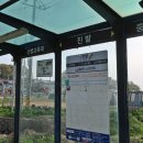 문봉낚시터 | 고양누리길 10코스 + 11코스 견달산누리길, 송강누리길