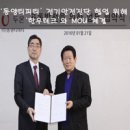 동양전기안전관리 이미지
