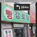 감로당 이미지