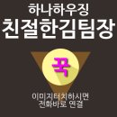 초대박공인중개사사무소 이미지