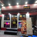 육회안은연어 이미지