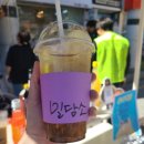 밀담소