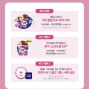 31 | 배스킨라빈스 31데이 후기(할인 이벤트&amp;1월 혜택 총정리, 신메뉴 &amp;인기메뉴 소개, 내돈내산 후기)