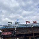 홍성구항한우 | 홍성 한우맛집/ 홍성구항한우에서 꽃등심 먹은 후기