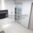 유림부동산공인중개사사무소 이미지