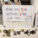 별보러가챠 | 건대 "별보러가챠" 방문 후기✨ 다양한캐릭터 굿즈부터 이치방쿠지까지!