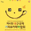 델리로티