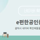 부성공인중개사사무소 이미지